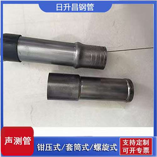 周矶管理区声测管检测前准备工作有哪些